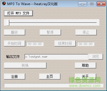 ��MP3 To Wave(mp3��ʽת����)v1.2 ��ɫ�����桷